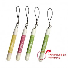 다이어트 HP 고리펜