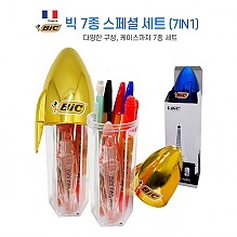 [BIC] 빅 7종 스페셜 세트 (7IN1)