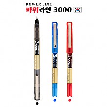 파워라인 3000 (0.38mm)