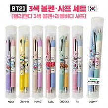 BT21 3색 볼펜·샤프 세트