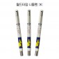월드타임 니들펜 (0.7mm)