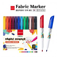 패브릭 마카 12색 세트